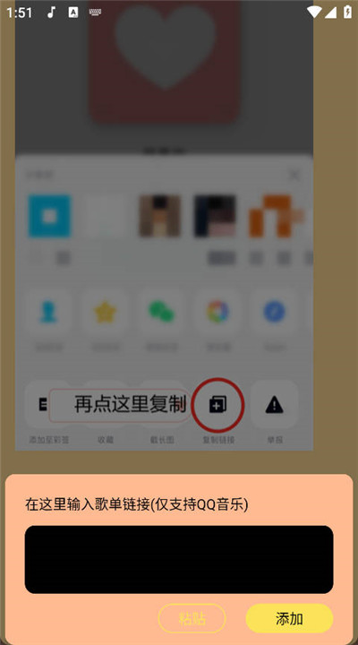 尼卡音乐app