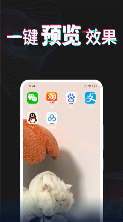 每日壁纸安卓app4