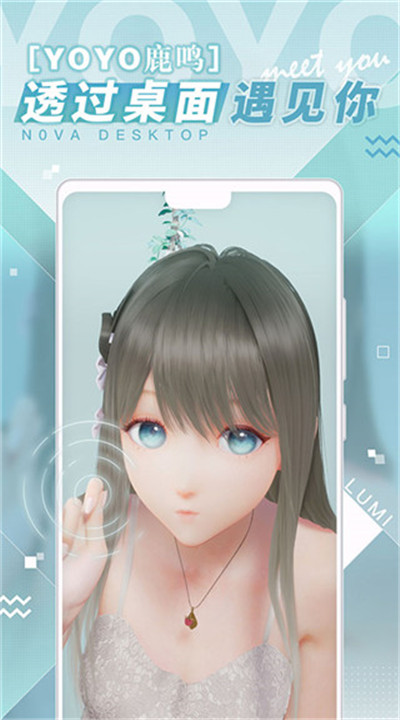 人工桌面手机2