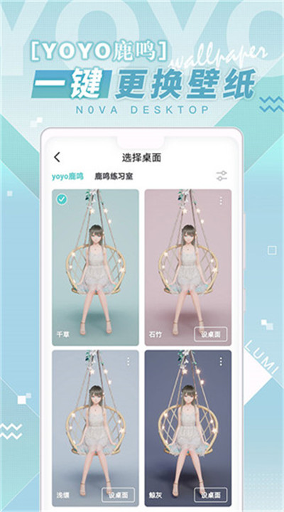 人工桌面手机3