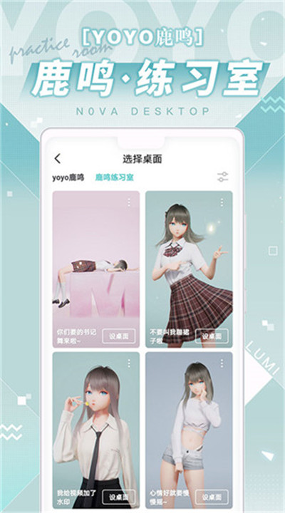 人工桌面手机4