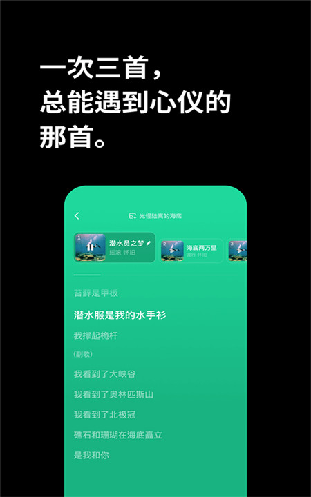 海绵音乐安卓3