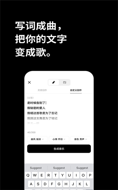 海绵音乐安卓5