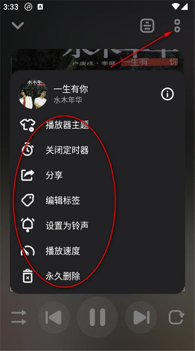 音乐播放器app