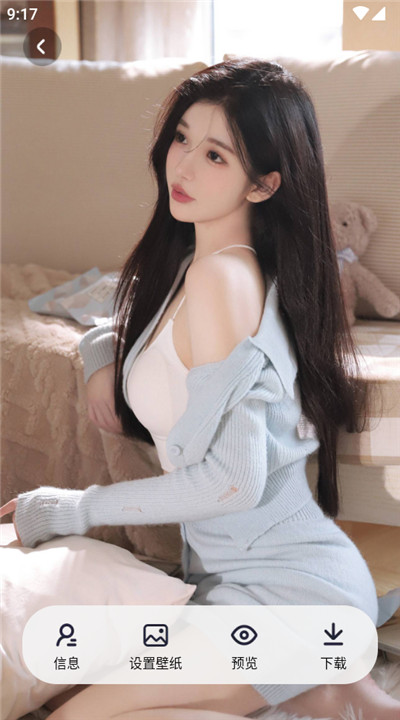 咪兔壁纸软件手机版1