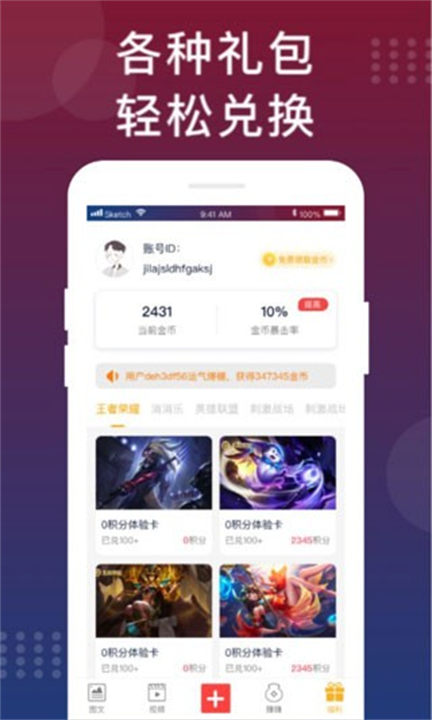福利猫手机版1