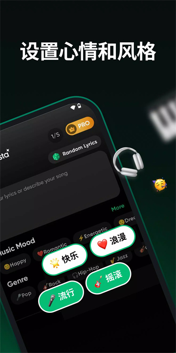 songinsta软件4
