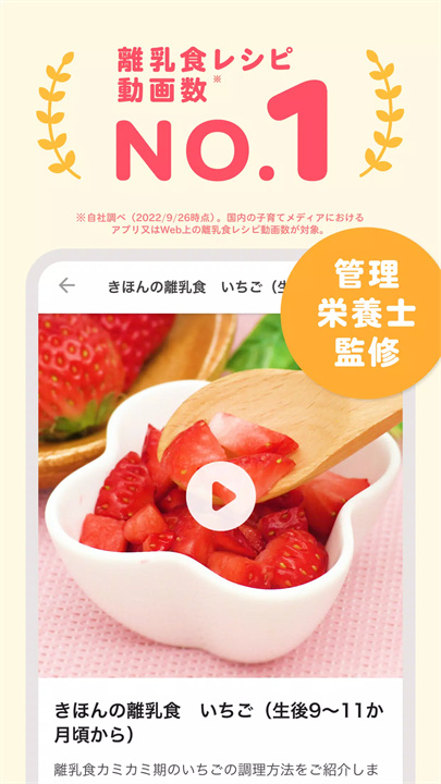 tomonite软件1