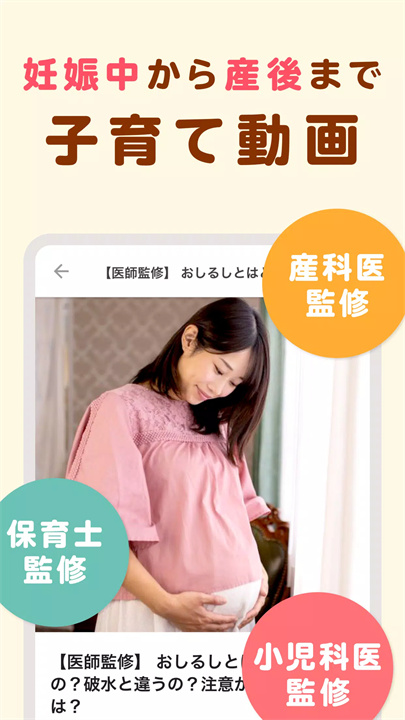 tomonite软件2
