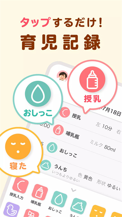 tomonite软件3