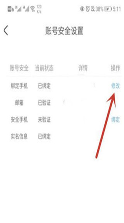 米游社手机版app