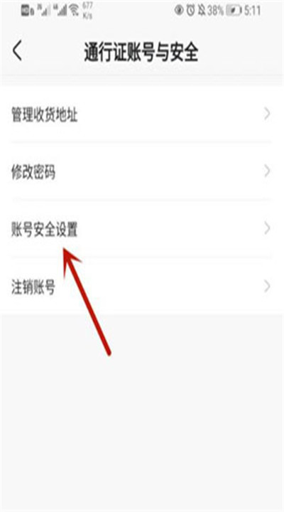 米游社手机版app