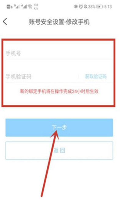 米游社手机版app