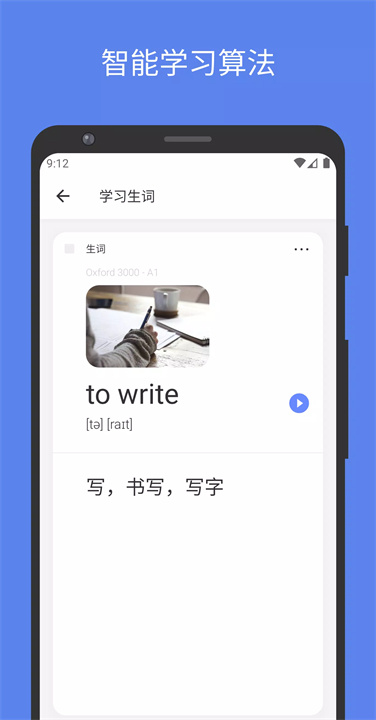 reword软件1