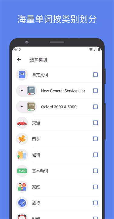 reword软件2