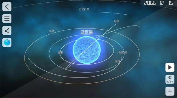 物理实验室软件