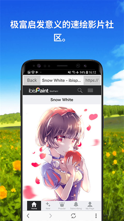爱笔思画x正版2