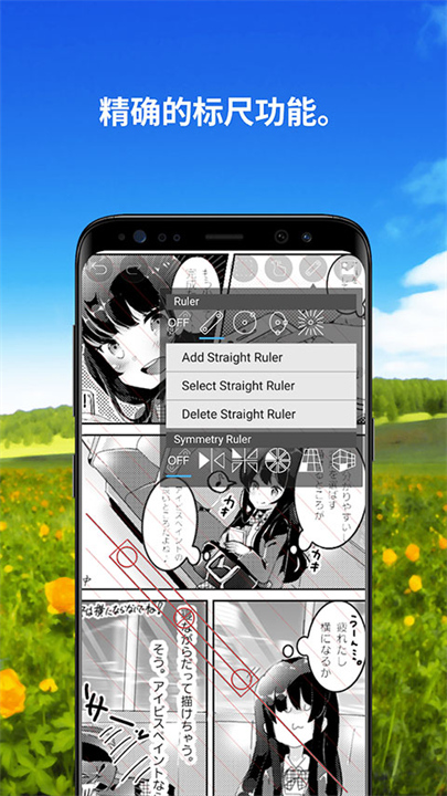 爱笔思画x正版3