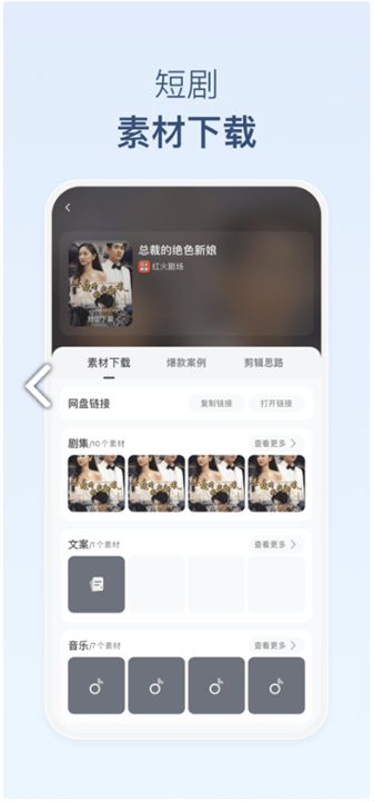 麻雀Matrix安卓3