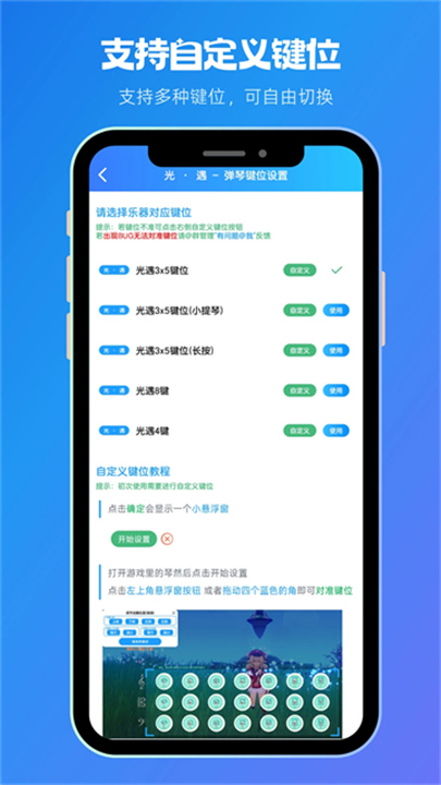 菜菜音乐盒软件3