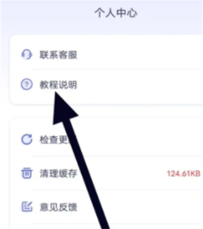 应用隐藏大师计算器app