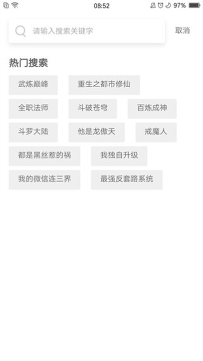 七夕漫画app安卓4