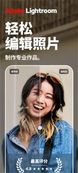 lightroom正版3