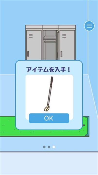 逃离公司2中文版