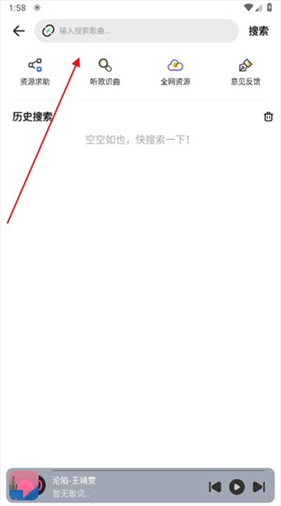 奇酷星球音乐正版app