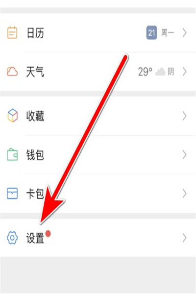 铛铛社交手机app