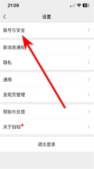 铛铛社交手机app