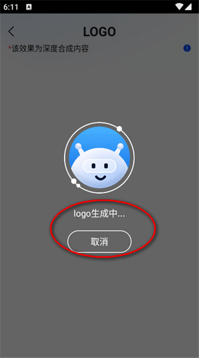 logo设计工厂软件