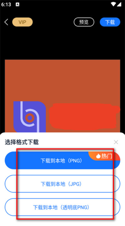 logo设计工厂软件