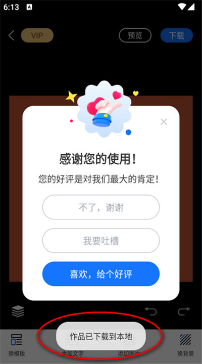 logo设计工厂软件