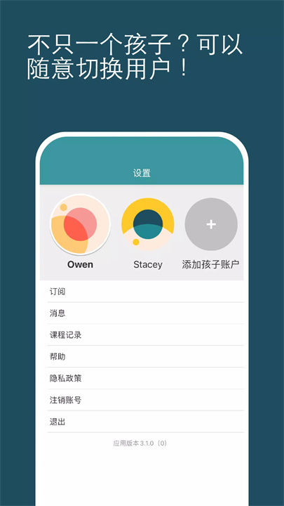 cambly kids app7