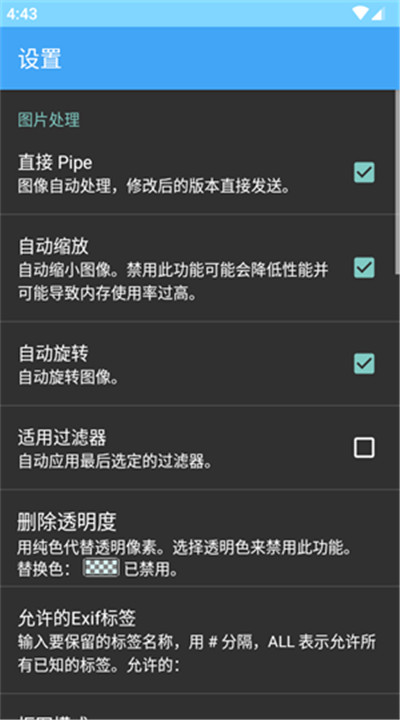 图乐app1