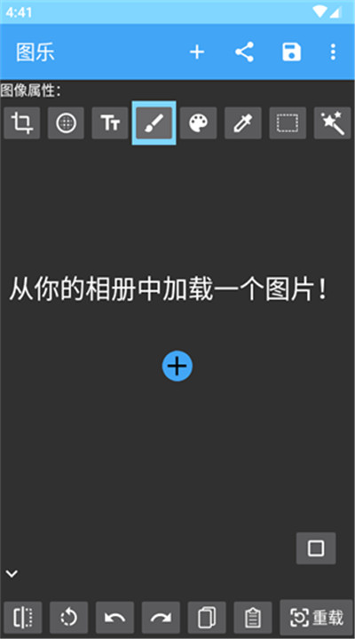 图乐app2