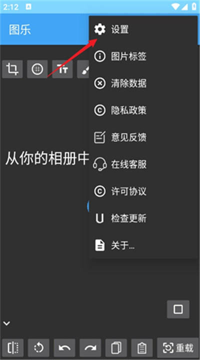 图乐app3