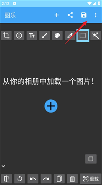 图乐安卓app