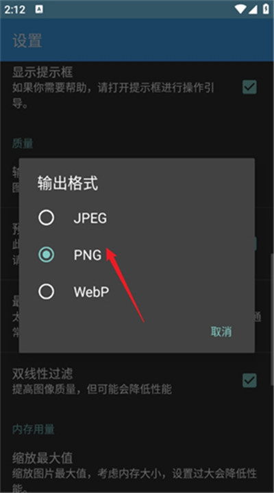 图乐安卓app