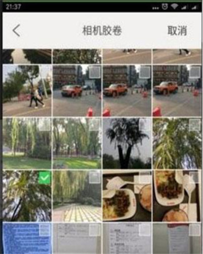 汇图网安卓app