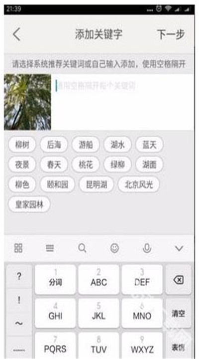 汇图网安卓app