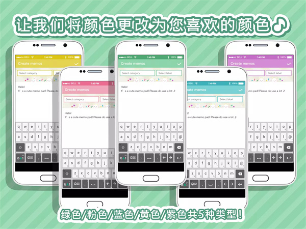 可爱的山羊的记事本app3