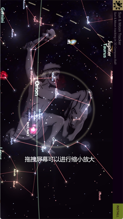 星布苍穹中文版