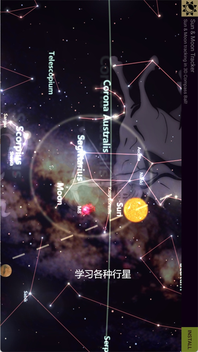 星布苍穹中文版