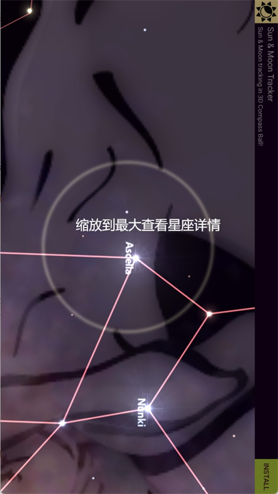 星布苍穹中文版