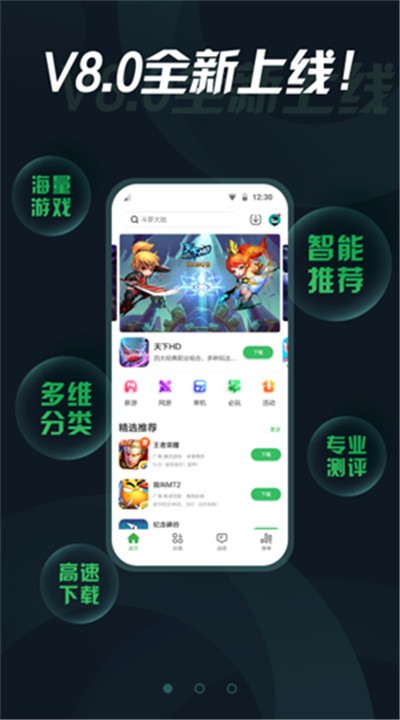 拇指玩app1