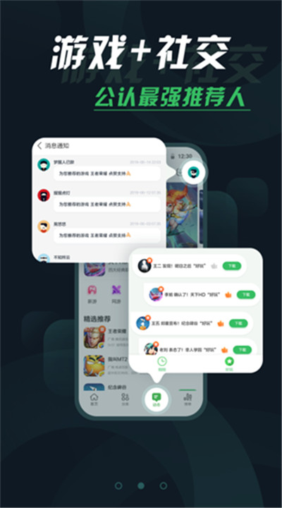 拇指玩app2