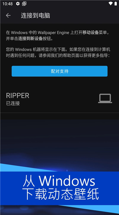 壁纸引擎手机版4