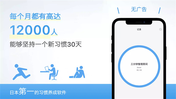 持续app最新安卓1